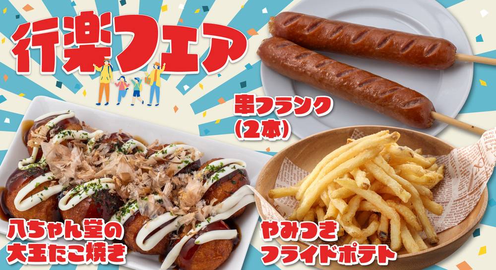 スーパーセンタートライアル 日向店の最新チラシ・セール情報