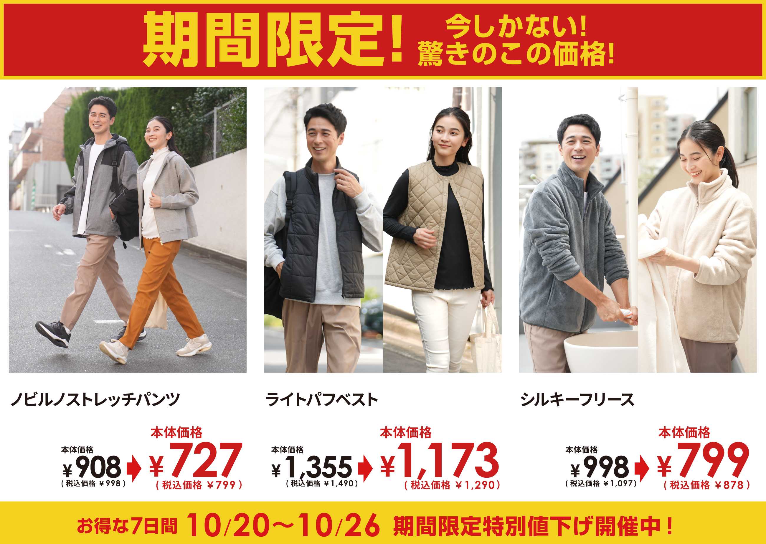 スーパーセンタートライアル \期間限定特別値下げ開催中！/