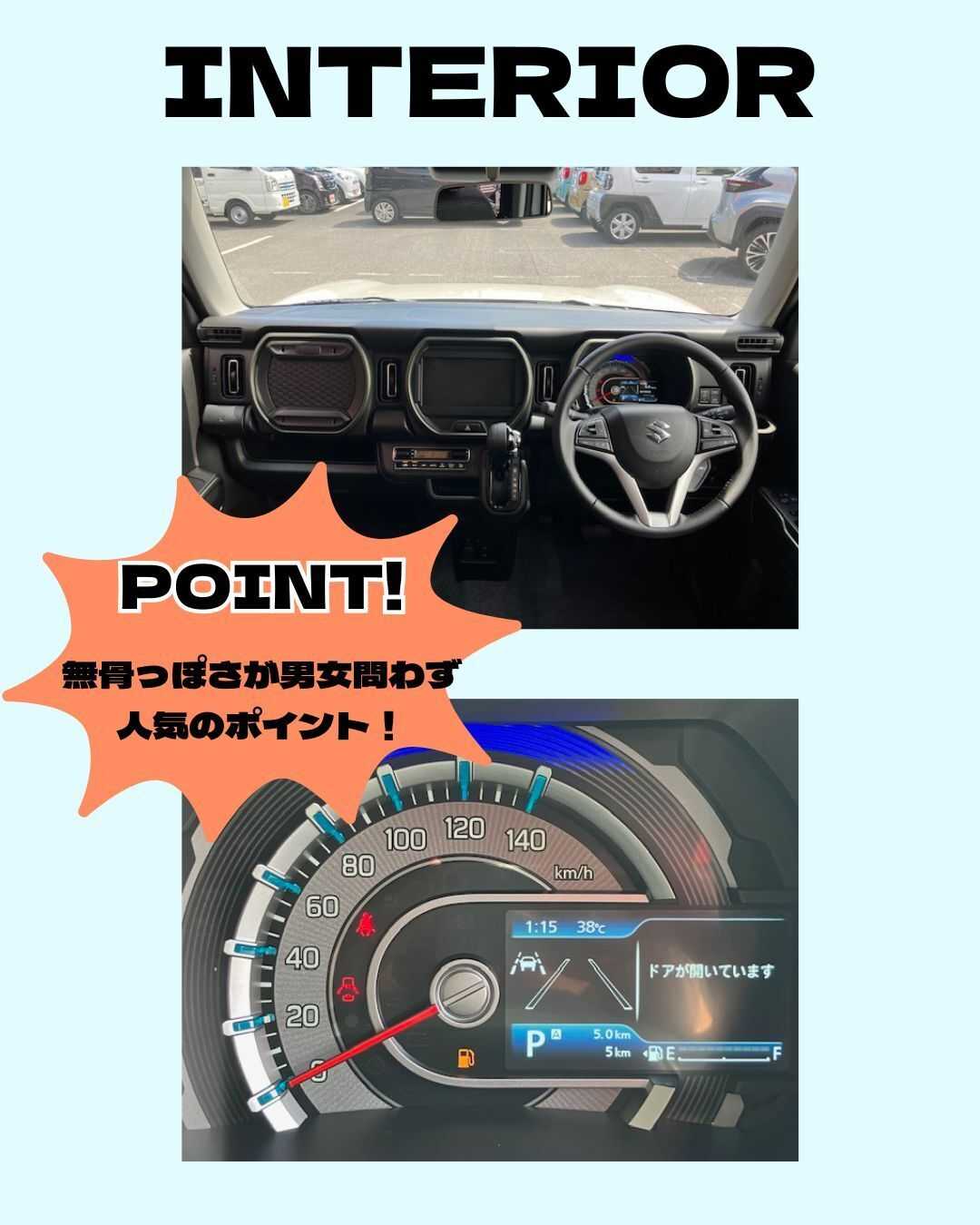 ナオイオート 【ラビットイオンタウン水戸南店】ハスラータフワイルド在庫車紹介！