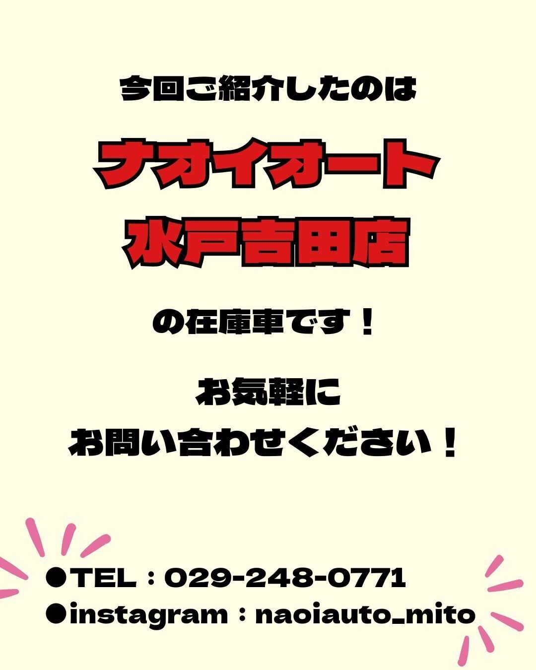 ナオイオート 【ナオイオート水戸吉田店】DAIHATSUタフト在庫車紹介！