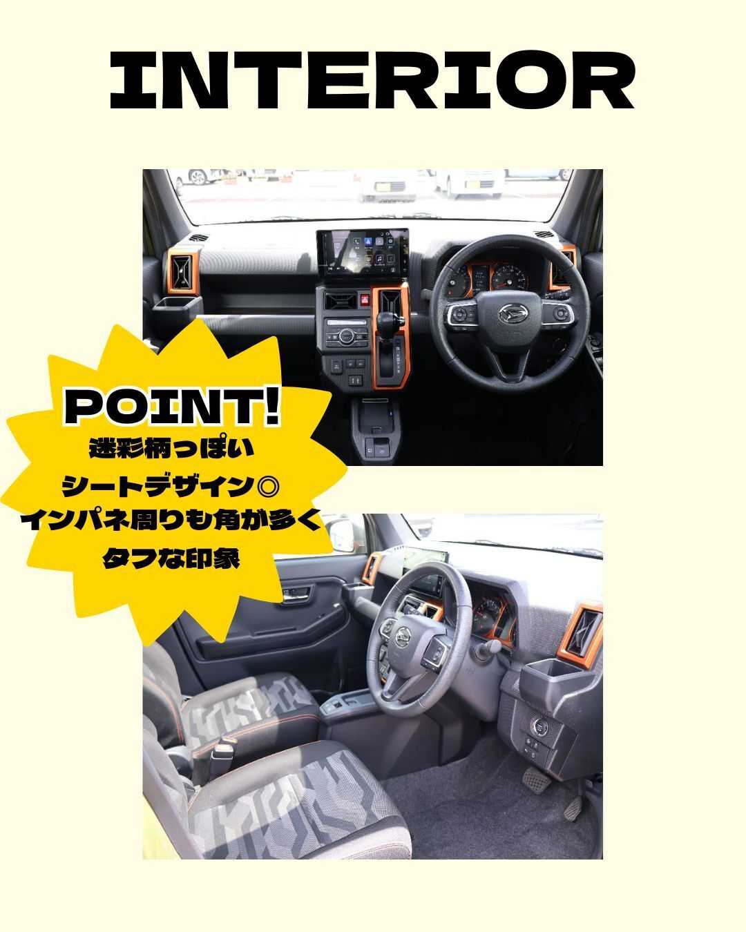 ナオイオート 【ナオイオート水戸吉田店】DAIHATSUタフト在庫車紹介！