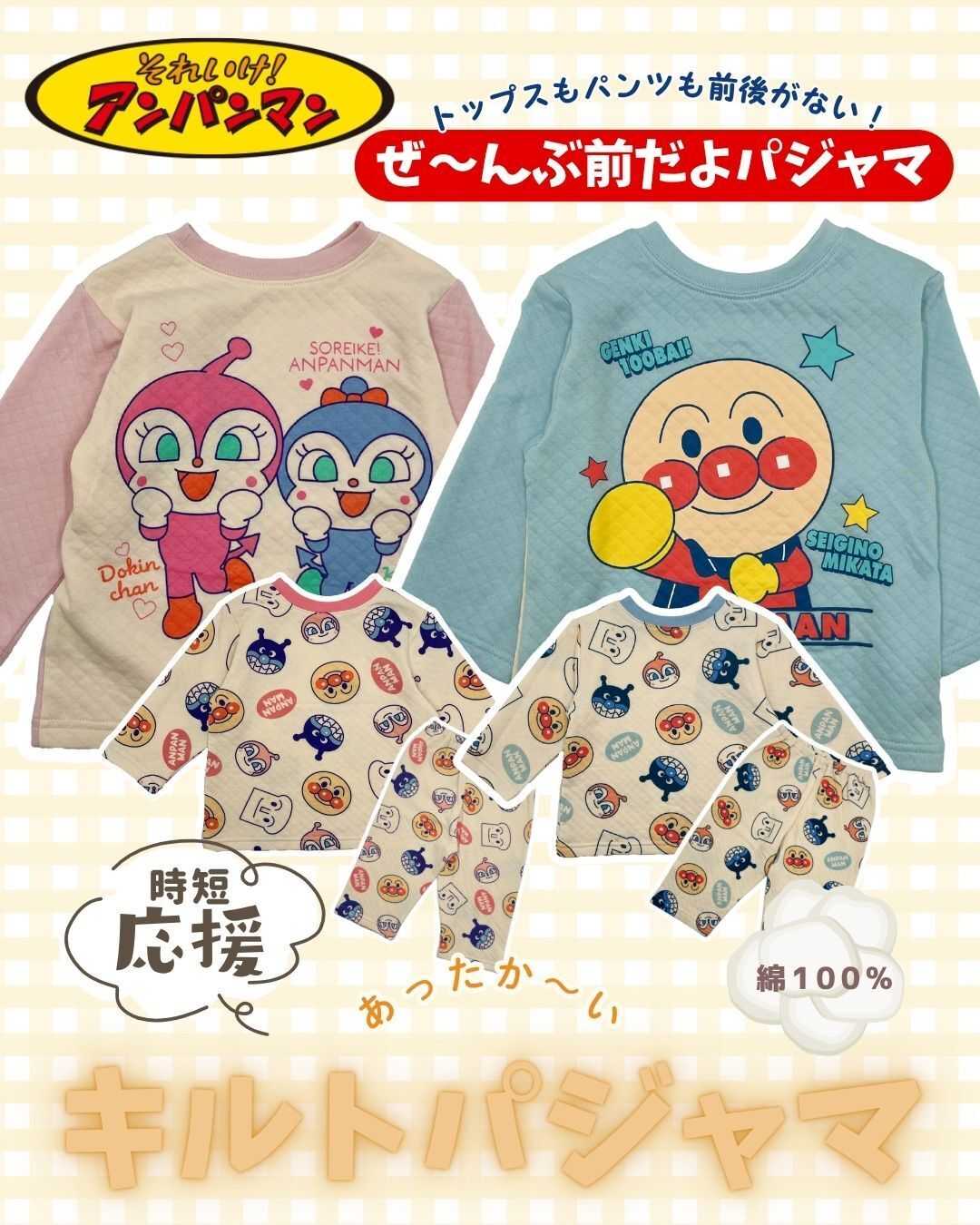 赤ちゃんデパート水谷 