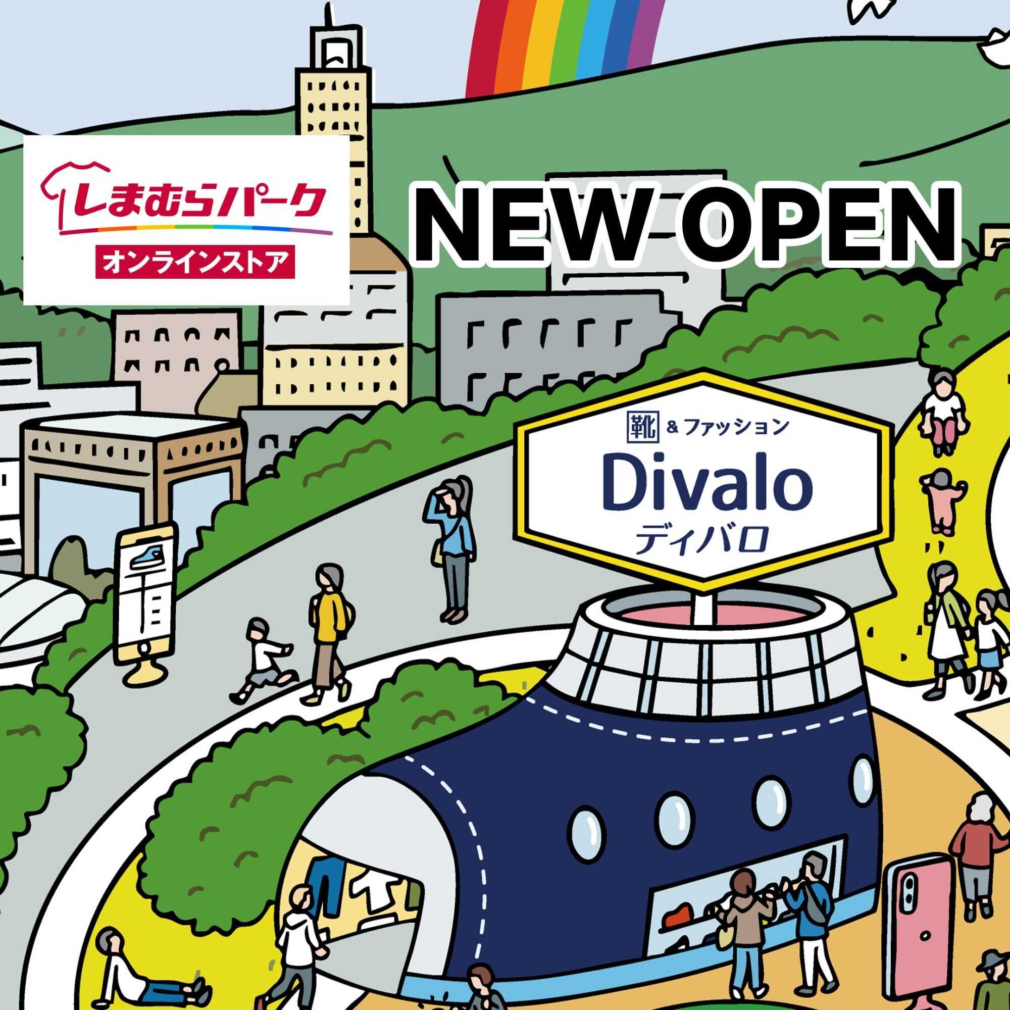 ディバロ ディバロオンラインストアOPEN！