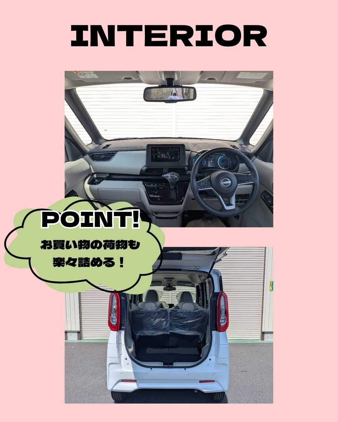ナオイオート 【ナオイオートひたちなか店】ROOX在庫車紹介！