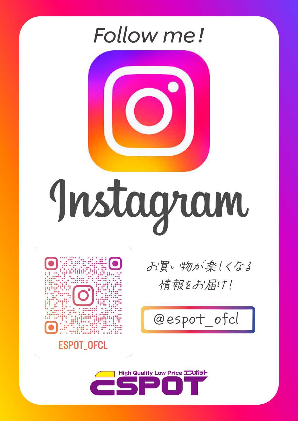 エスポット エスポット公式Instagram
