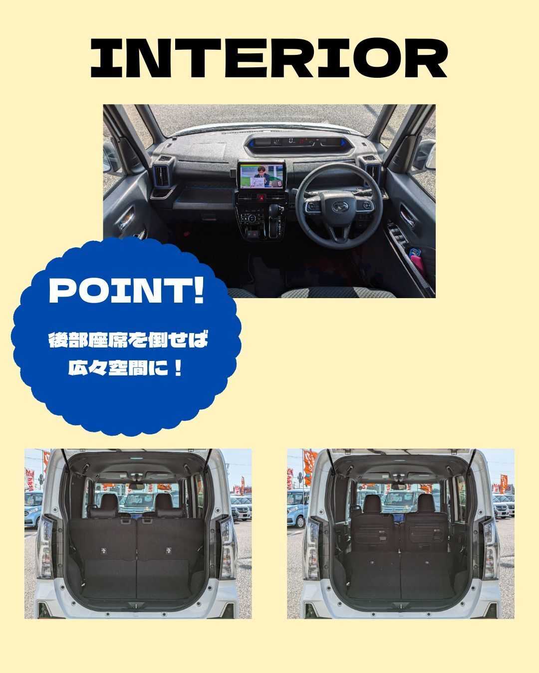 ナオイオート 【ナオイオート サンキュッパ取手店】タントカスタムRS在庫車紹介！