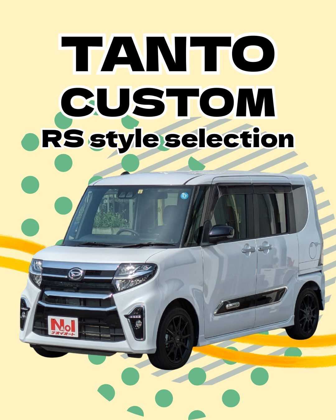ナオイオート 【ナオイオート サンキュッパ取手店】タントカスタムRS在庫車紹介！
