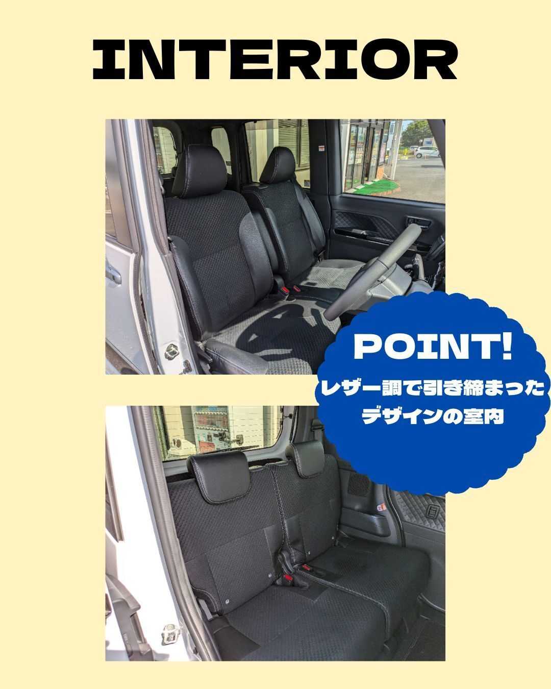 ナオイオート 【ナオイオート サンキュッパ取手店】タントカスタムRS在庫車紹介！