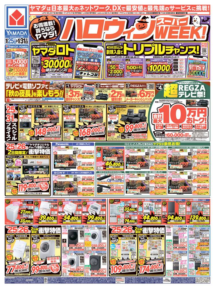 ヤマダヤ　まとめ売り 楽天市場】網 焼き網 減煙電気七輪 HITORI-JIME GRILL 用 ※本品