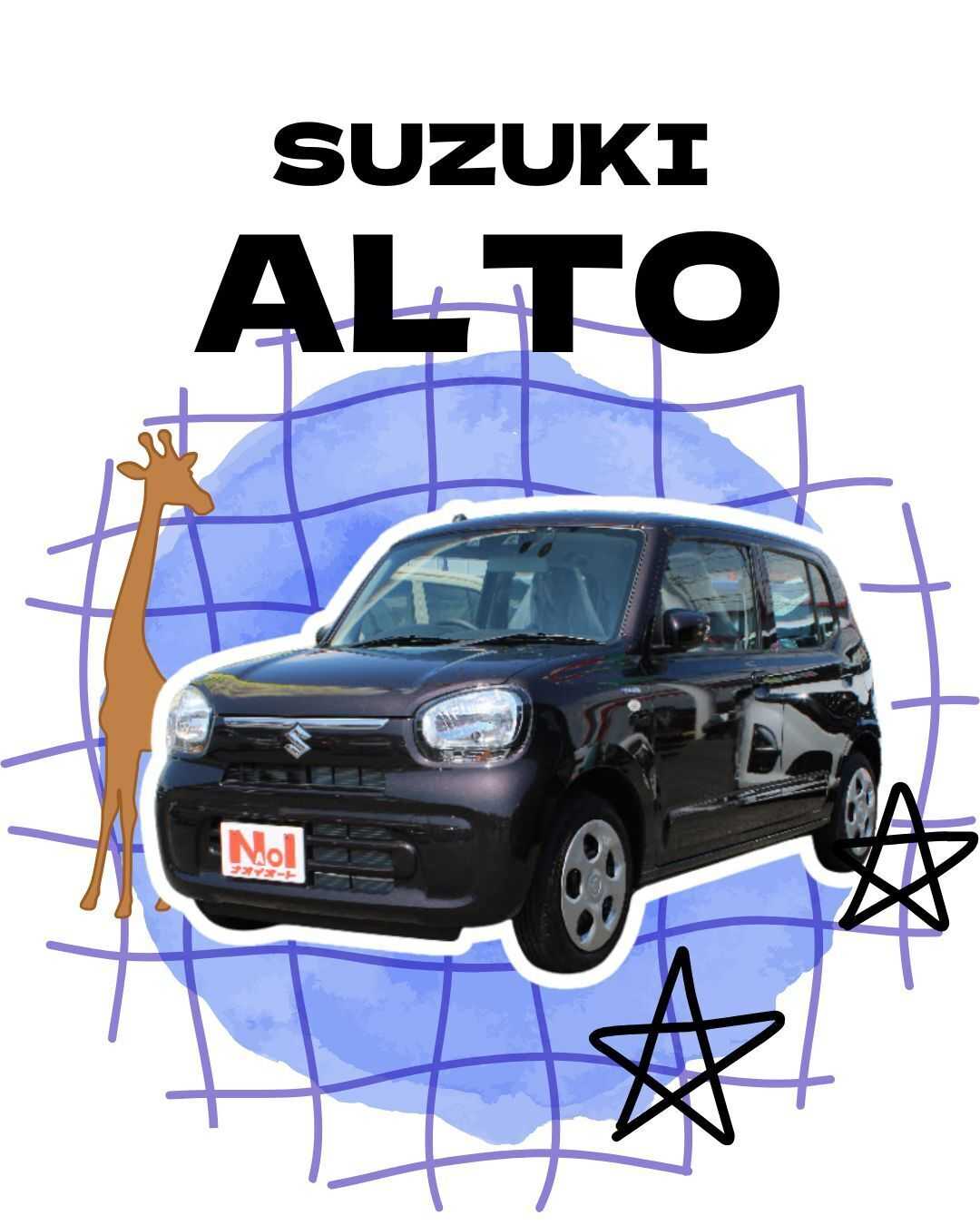 ナオイオート 【ナオイオートつくば吉瀬店】SUZUKI アルト在庫車紹介！