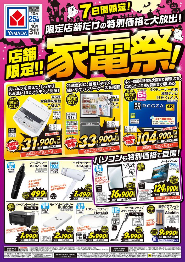 まじめにヤバシティ　まとめ売り Amazon | 1/64 Magic City ジオラマ レクサス 販売店 ミニカー一