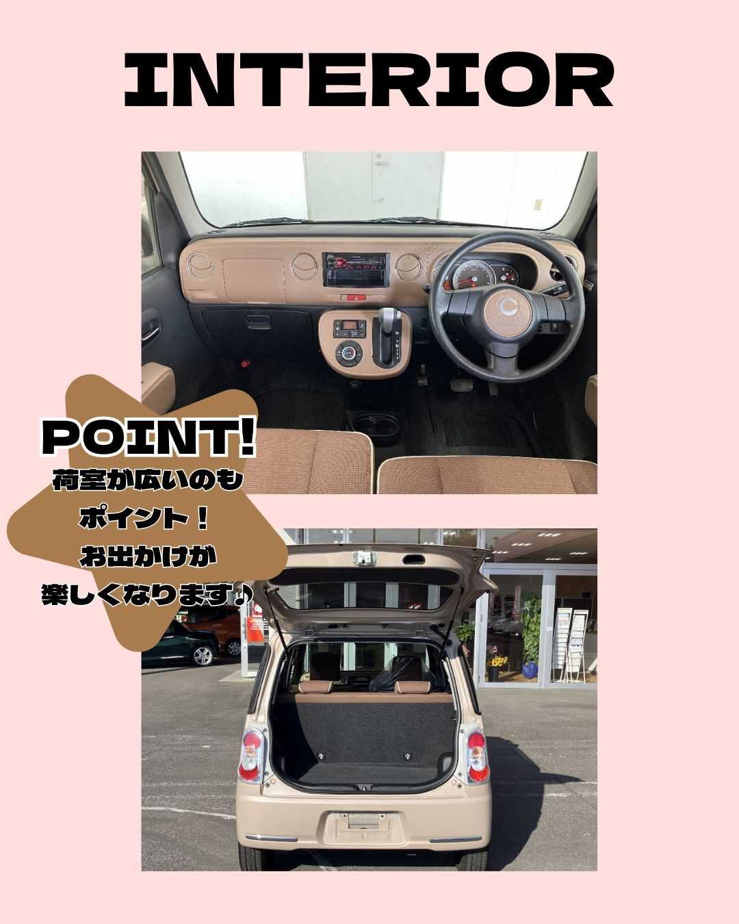 ナオイオート 【ナオイオート戸頭店】ミラココア在庫車情報！