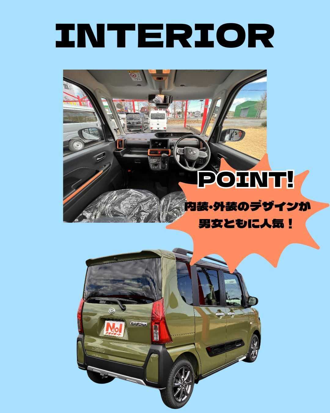 ナオイオート 【ナオイオート下館店】タントファンクロス在庫車紹介！