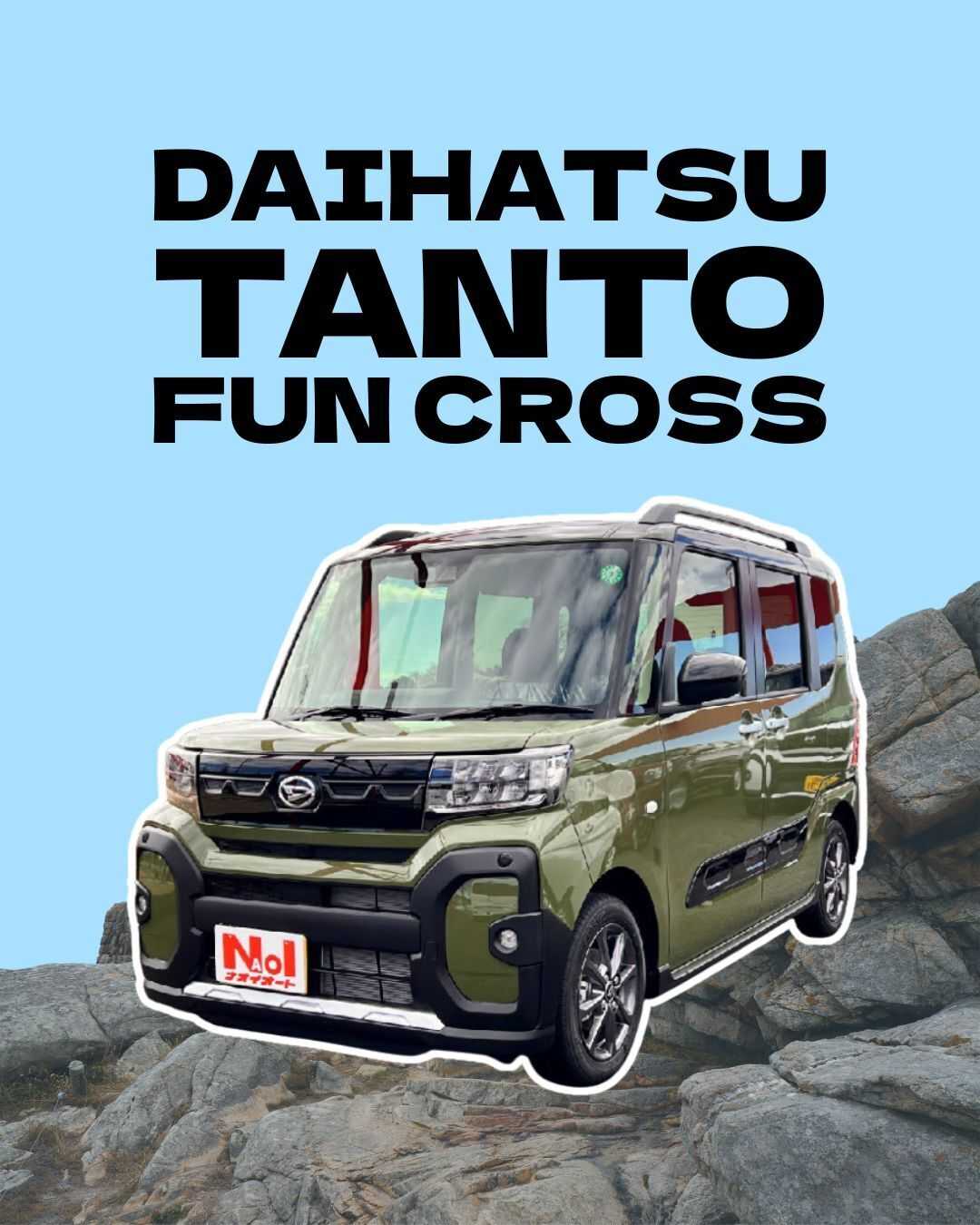 ナオイオート 【ナオイオート下館店】タントファンクロス在庫車紹介！