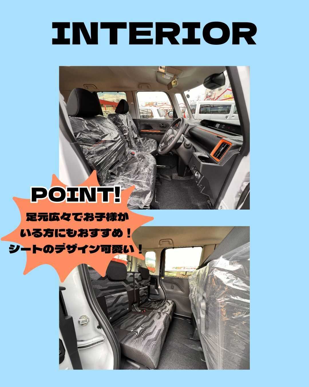 ナオイオート 【ナオイオート下館店】タントファンクロス在庫車紹介！