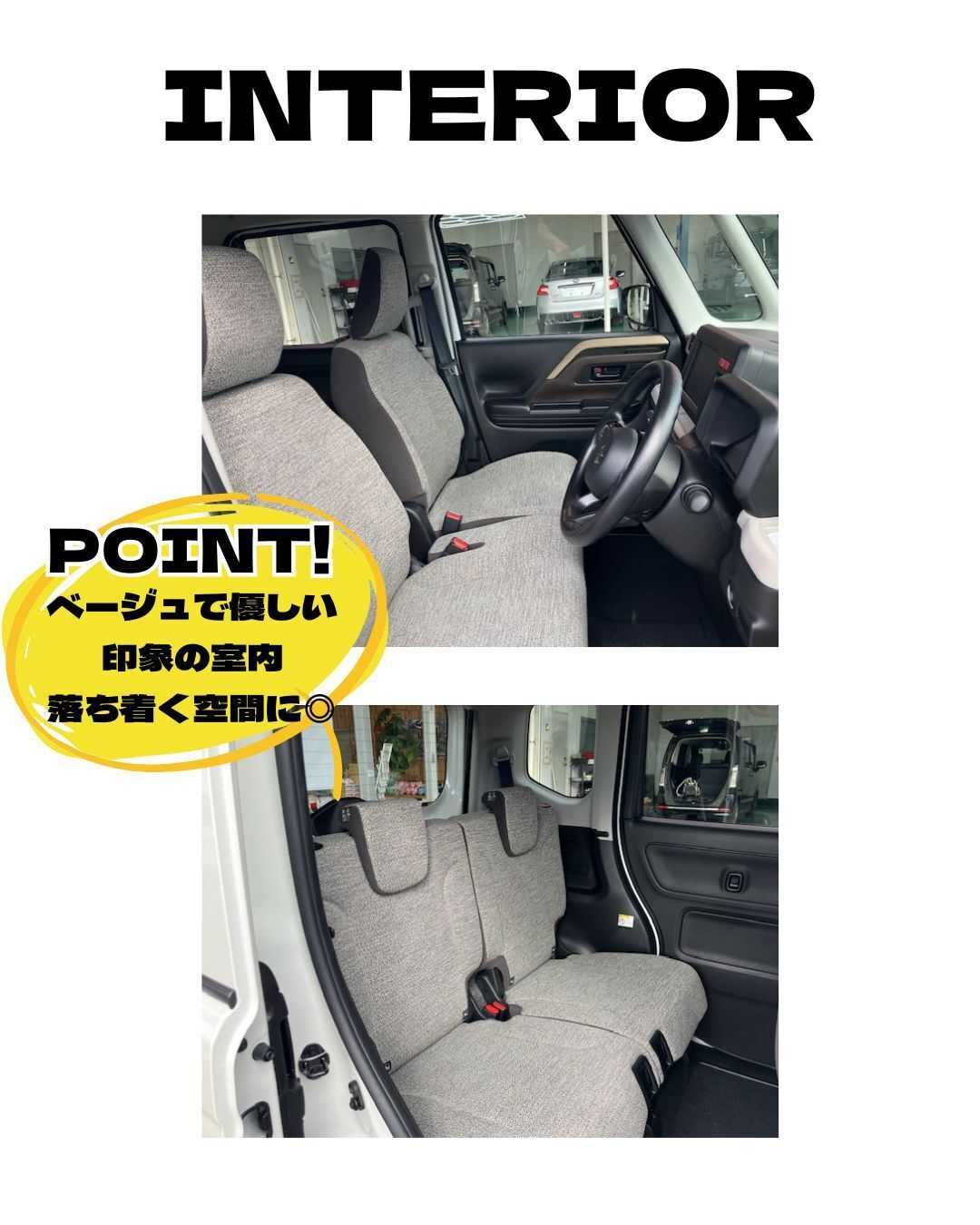 ナオイオート 【ラビットイオンタウン水戸南】スペーシア在庫車紹介！