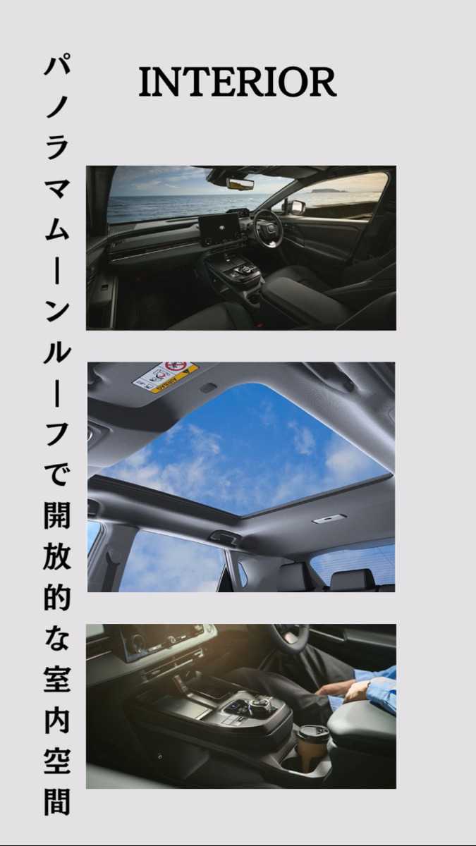 ナオイオート 【TikTok】ついに登場！TOYOTA "bZ4X"