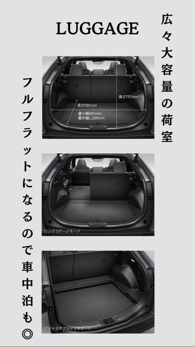 ナオイオート 【TikTok】ついに登場！TOYOTA "bZ4X"