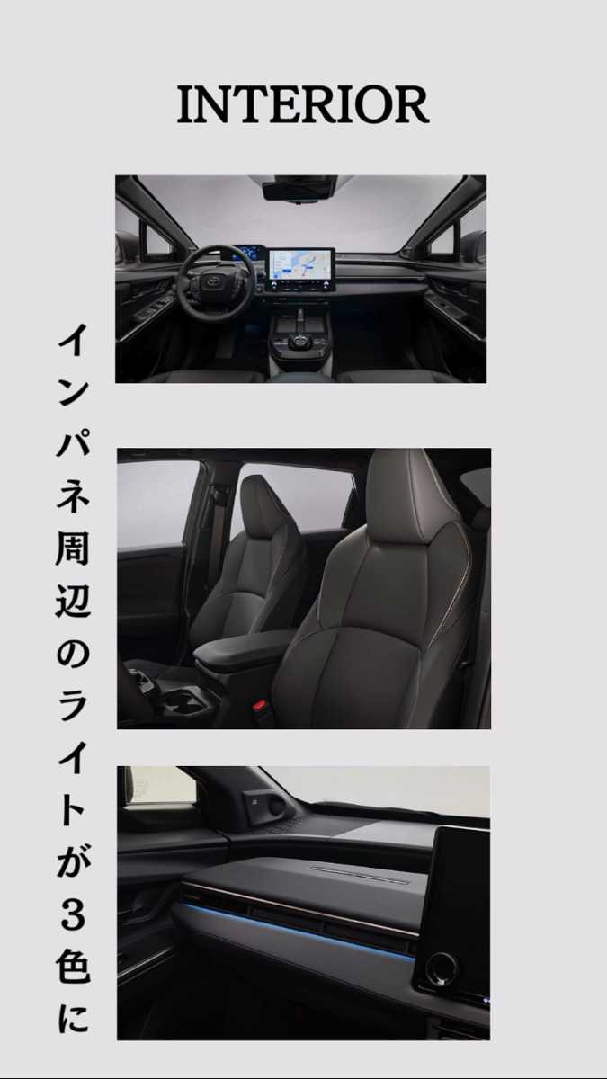 ナオイオート 【TikTok】ついに登場！TOYOTA "bZ4X"