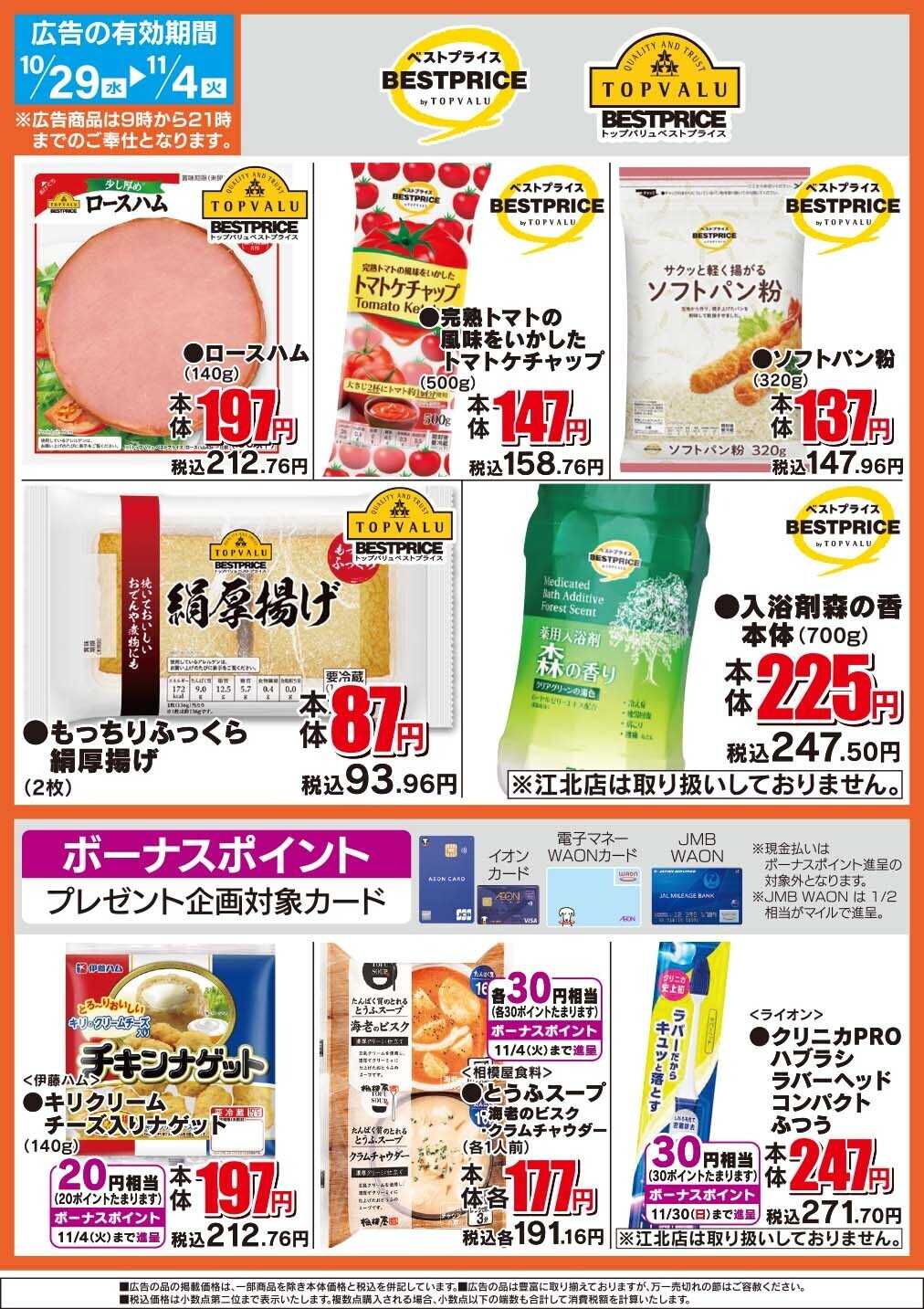 ザ・ビッグ ザ・ビッグのおすすめ品