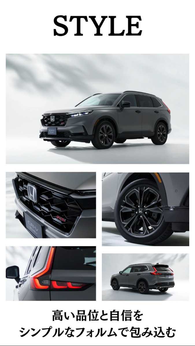 ナオイオート この冬、CR-Ve:HEVが新たなステージに