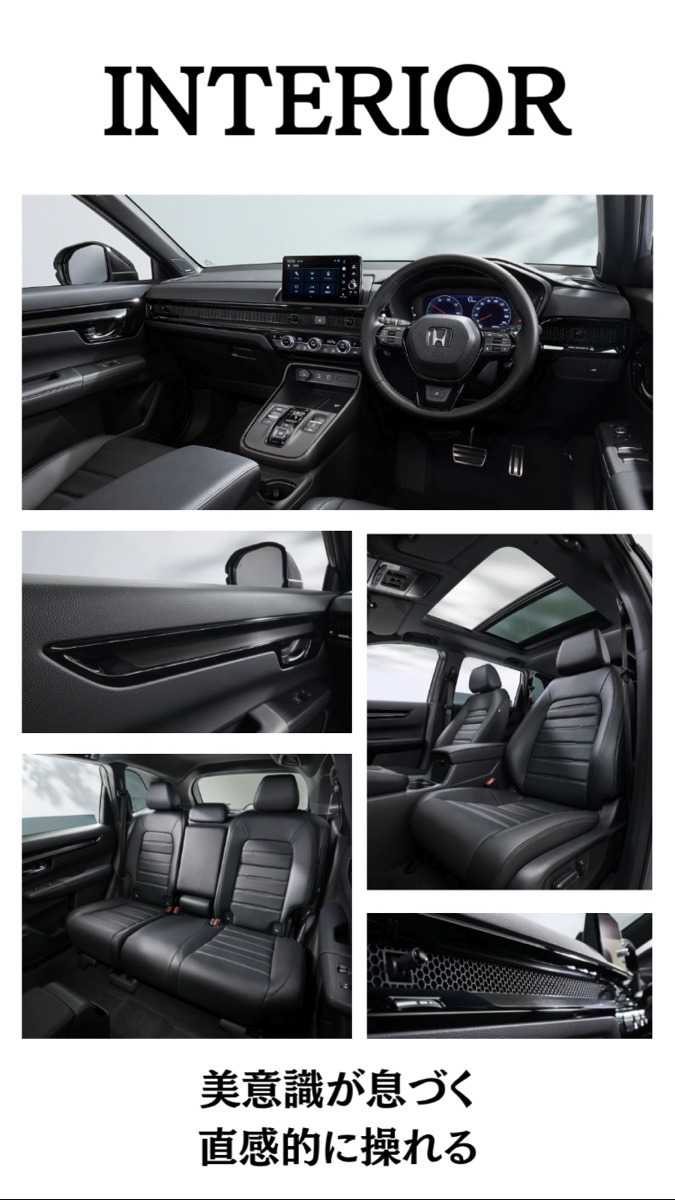 ナオイオート この冬、CR-Ve:HEVが新たなステージに