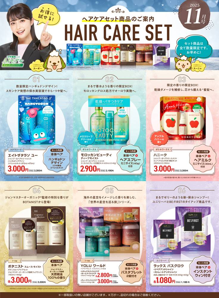 【美品・3点セット】『ロリータ』DVD/パンフレット/チラシ ゴシック&ロリータバイブル vol.63 (ジェイ・インターナショナルMOOK