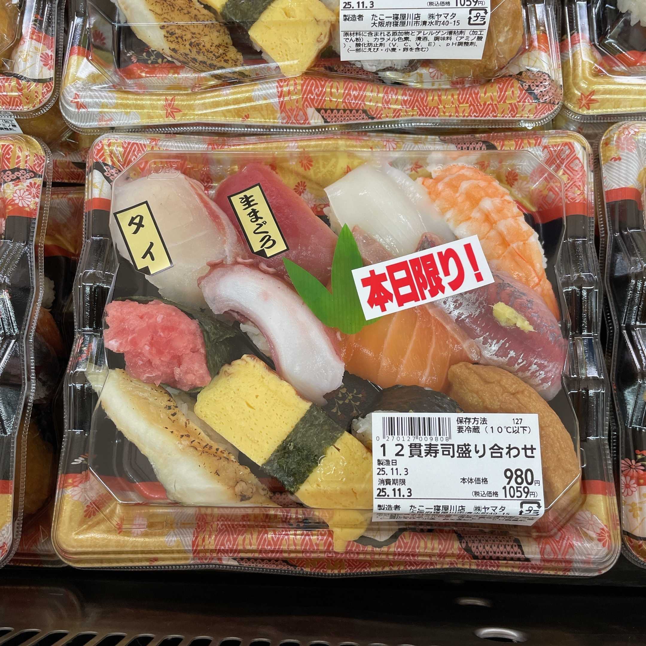 たこ一 寿司コーナー