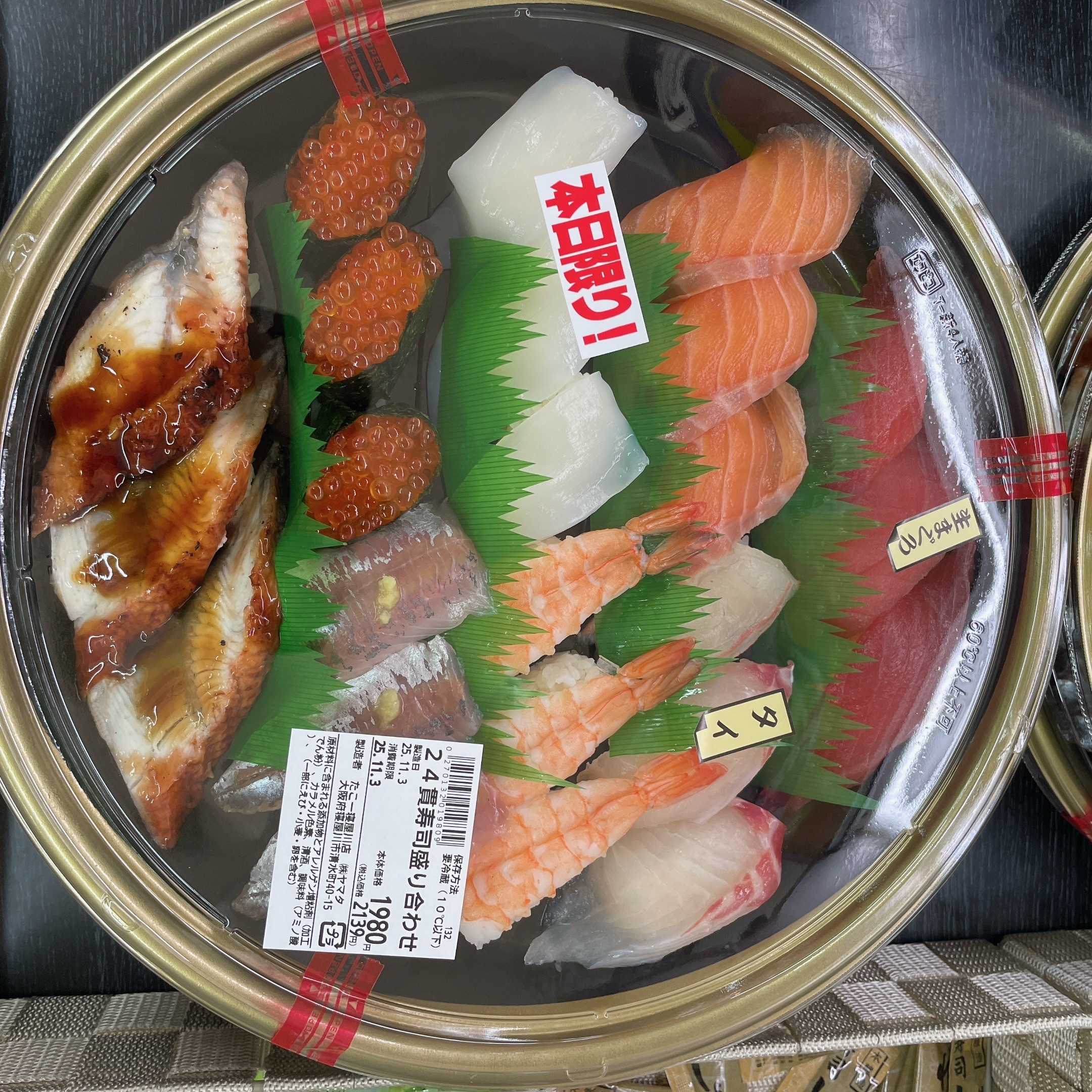 たこ一 寿司コーナー