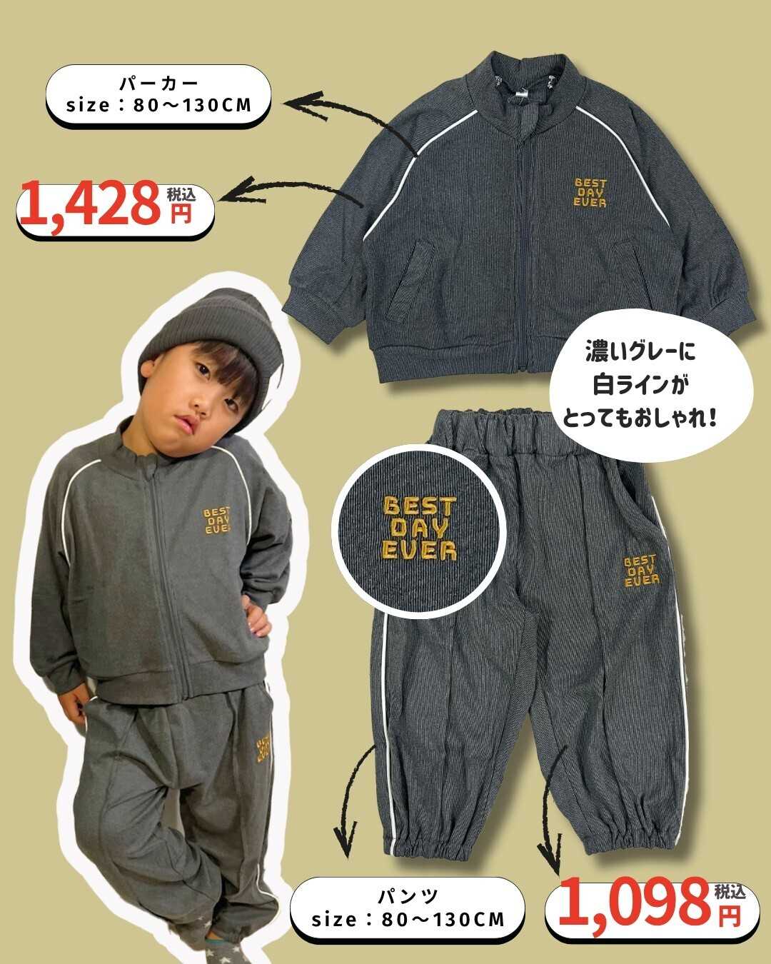 赤ちゃんデパート水谷 