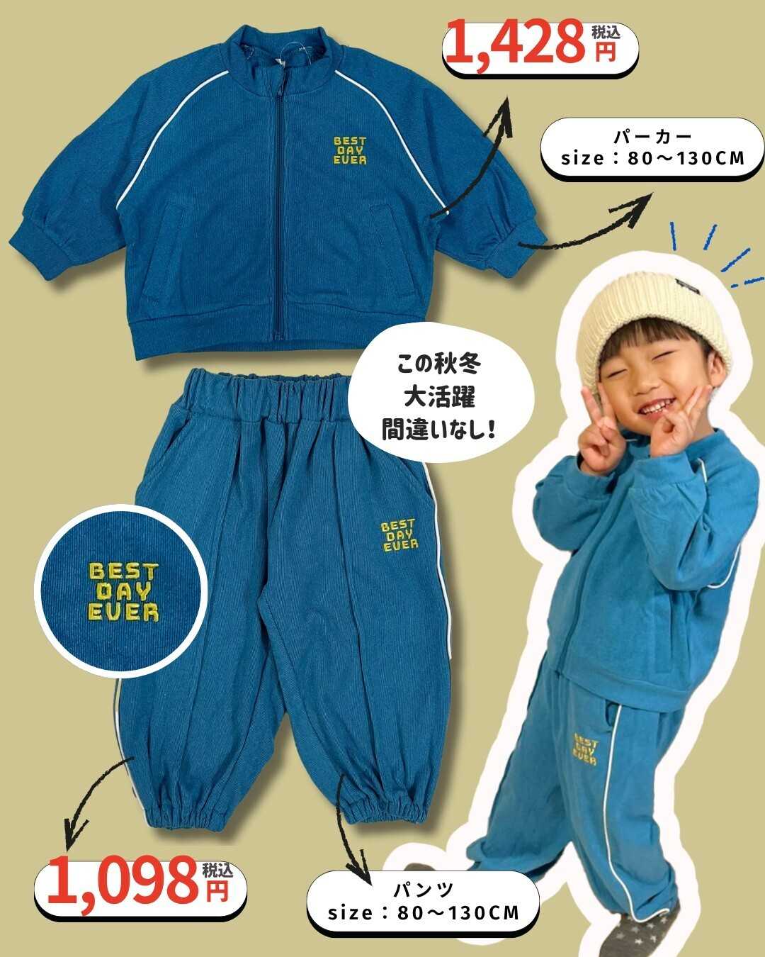 赤ちゃんデパート水谷 