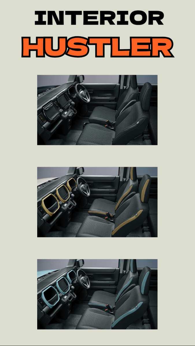 ナオイオート 【TikTok】ハスラー×タフワイルド徹底比較