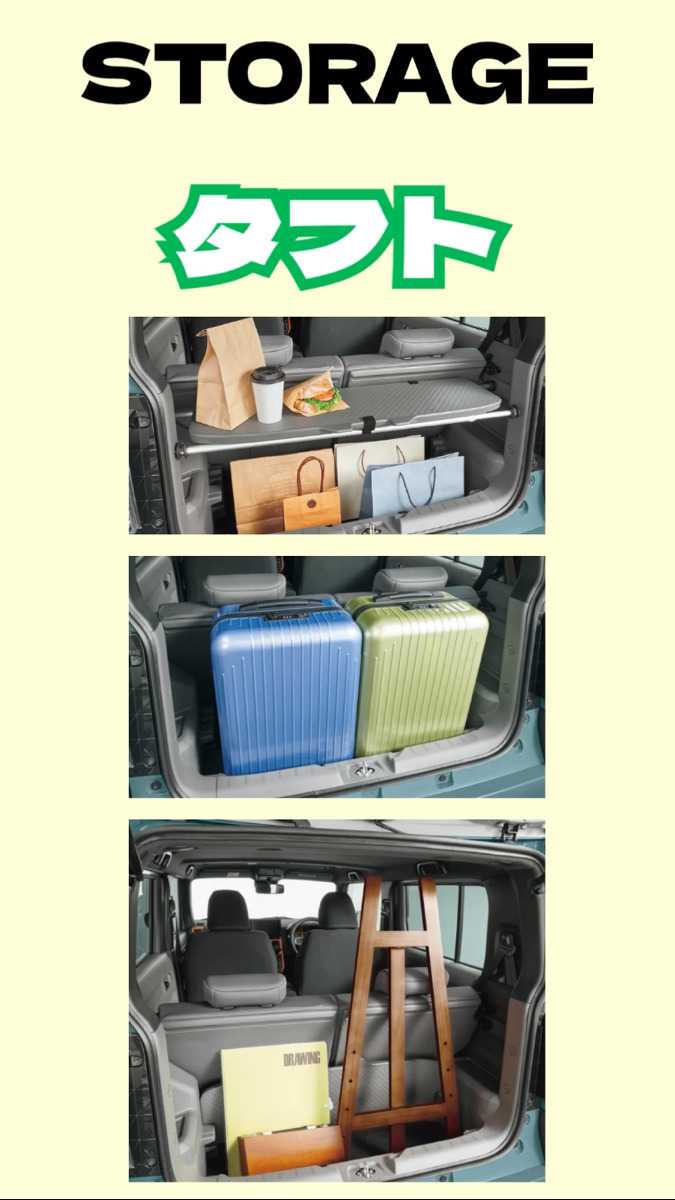 ナオイオート 【TikTok】ハスラー×タフト徹底比較！