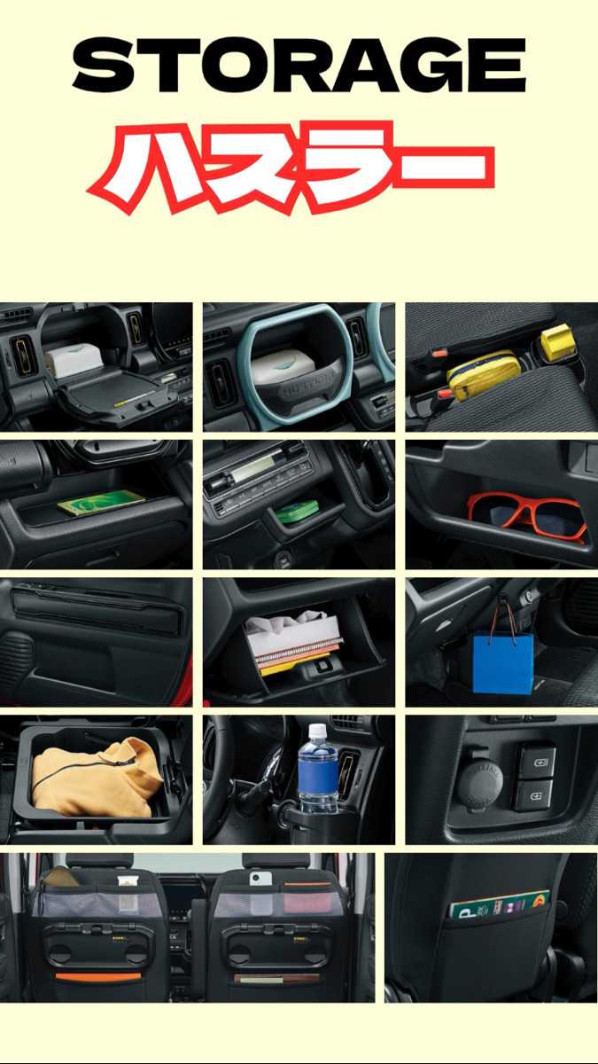 ナオイオート 【TikTok】ハスラー×タフト徹底比較！