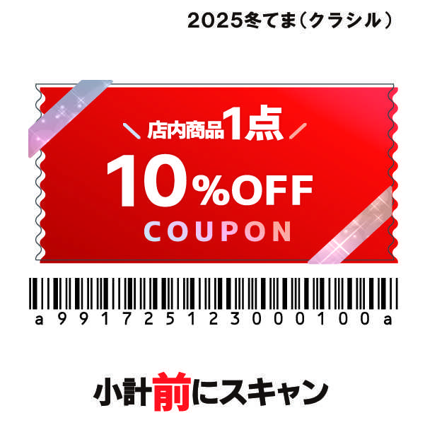 プロノ 【10％OFFクーポン有～12/30】てまひま冬号