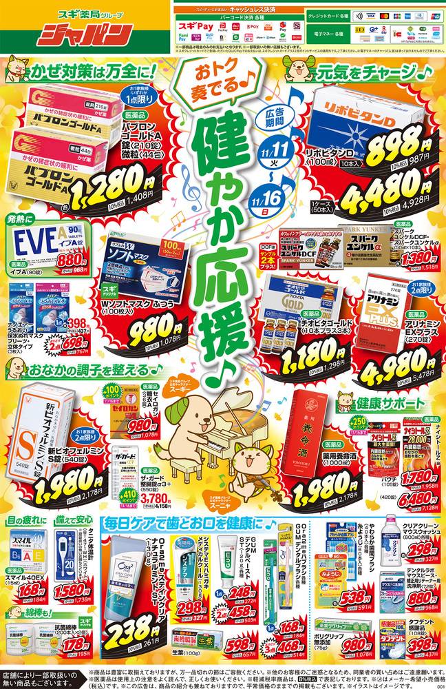 【美品・3点セット】『ロリータ』DVD/パンフレット/チラシ 美品・3点セット】『ロリータ』DVD/パンフレット/チラシ 冬のトレンド