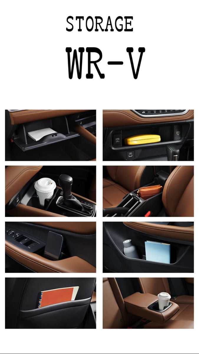 ナオイオート HONDA ZR-V×WR-V徹底比較！