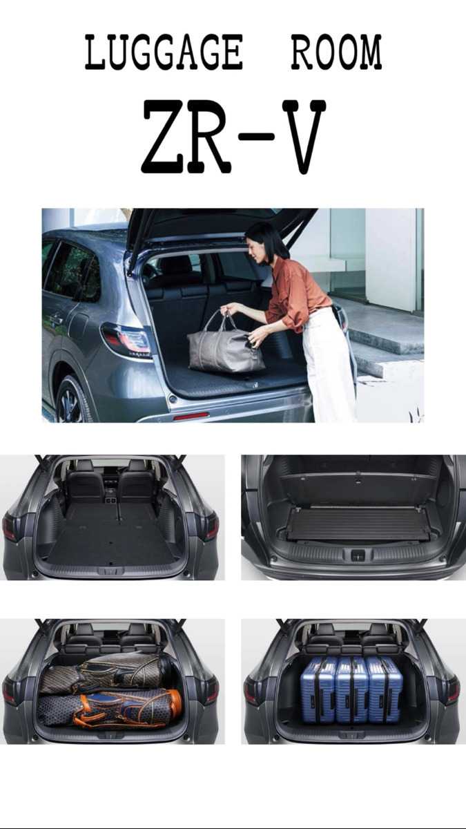 ナオイオート HONDA ZR-V×WR-V徹底比較！