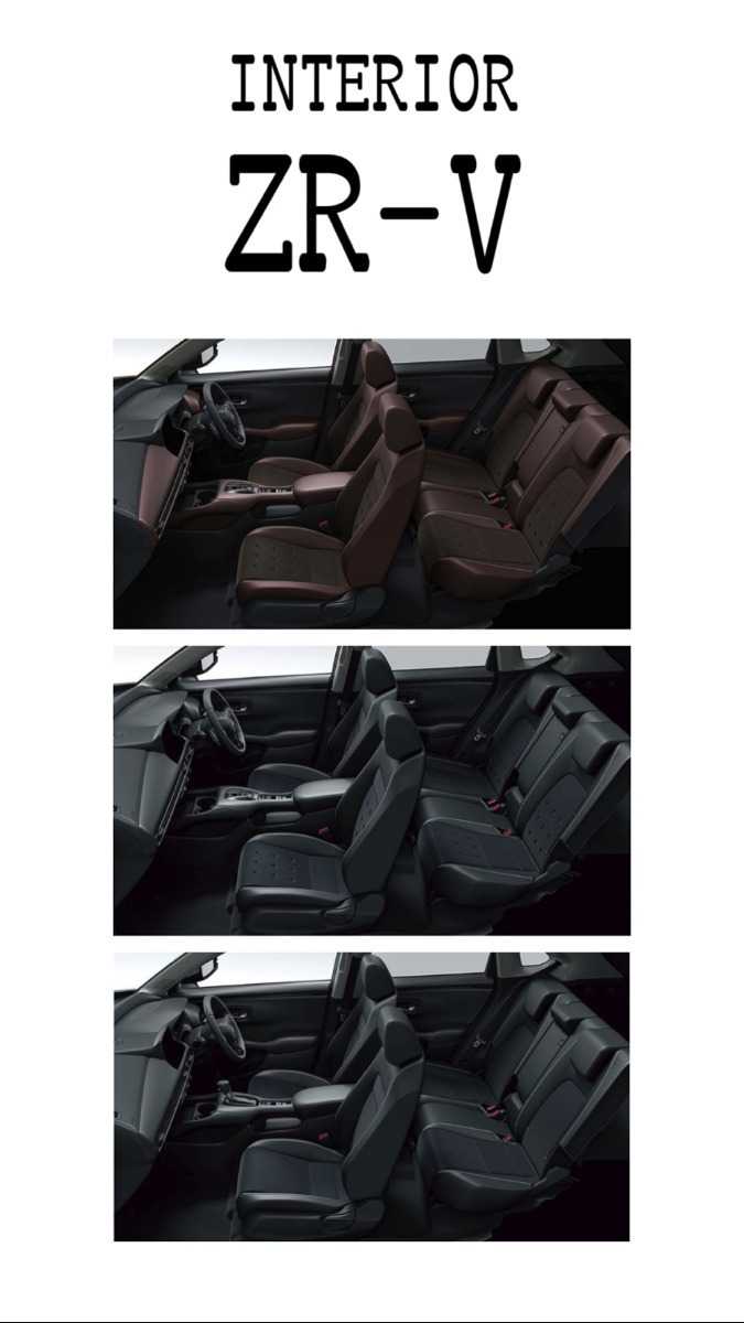 ナオイオート HONDA ZR-V×WR-V徹底比較！