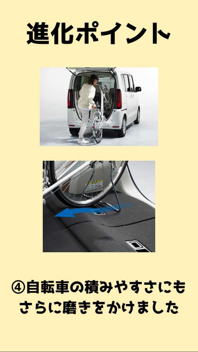 ナオイオート 大人気HONDA N-BOX 新旧徹底比較！　