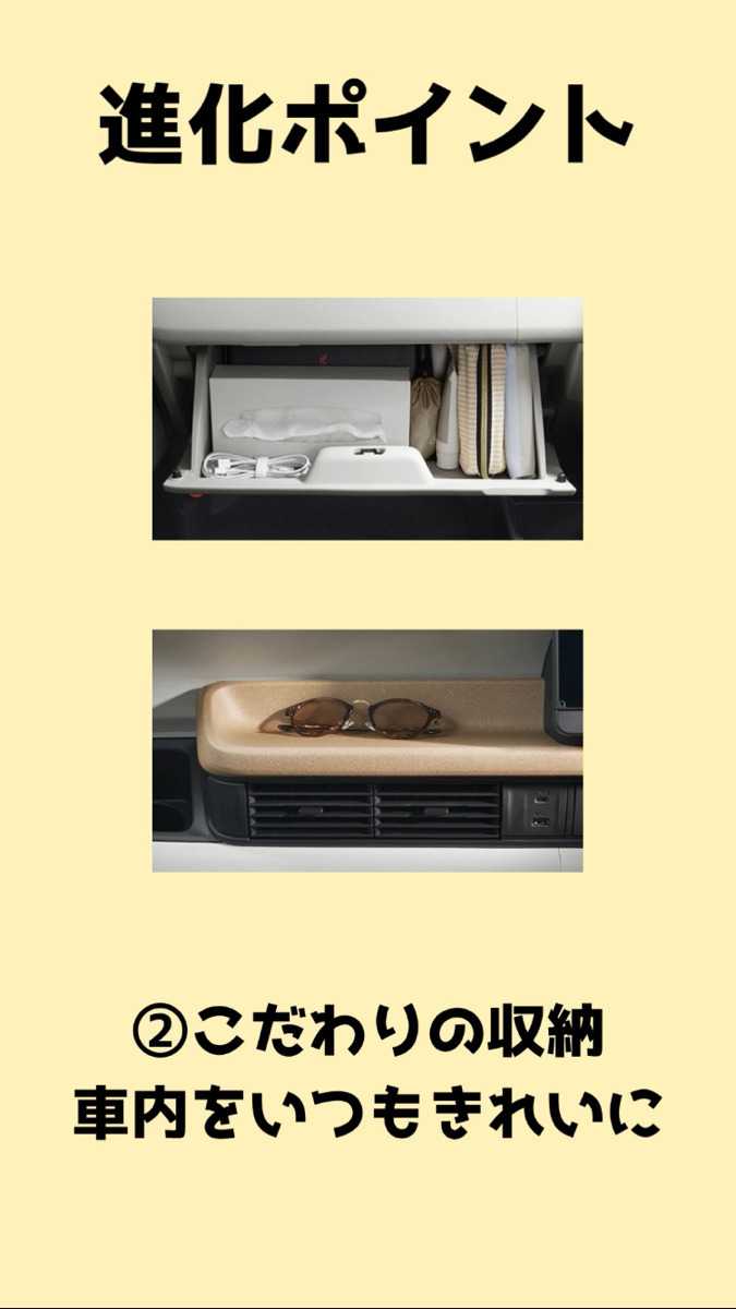 ナオイオート 大人気HONDA N-BOX 新旧徹底比較！　