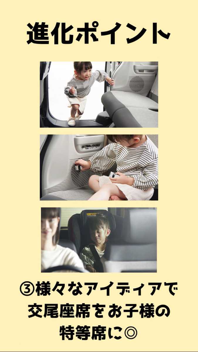 ナオイオート 大人気HONDA N-BOX 新旧徹底比較！　