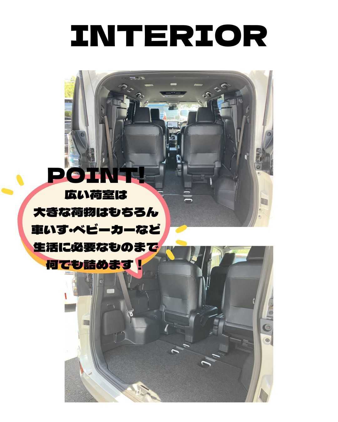 ナオイオート 【ナオイオート戸頭店】BOXY在庫車紹介！