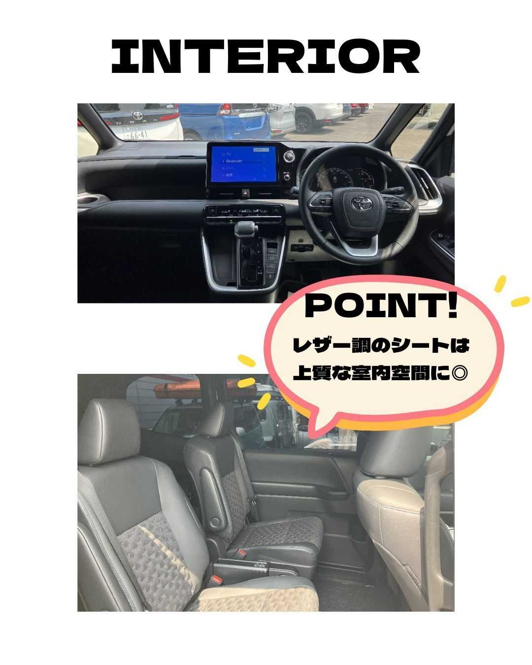 ナオイオート 【ナオイオート戸頭店】BOXY在庫車紹介！