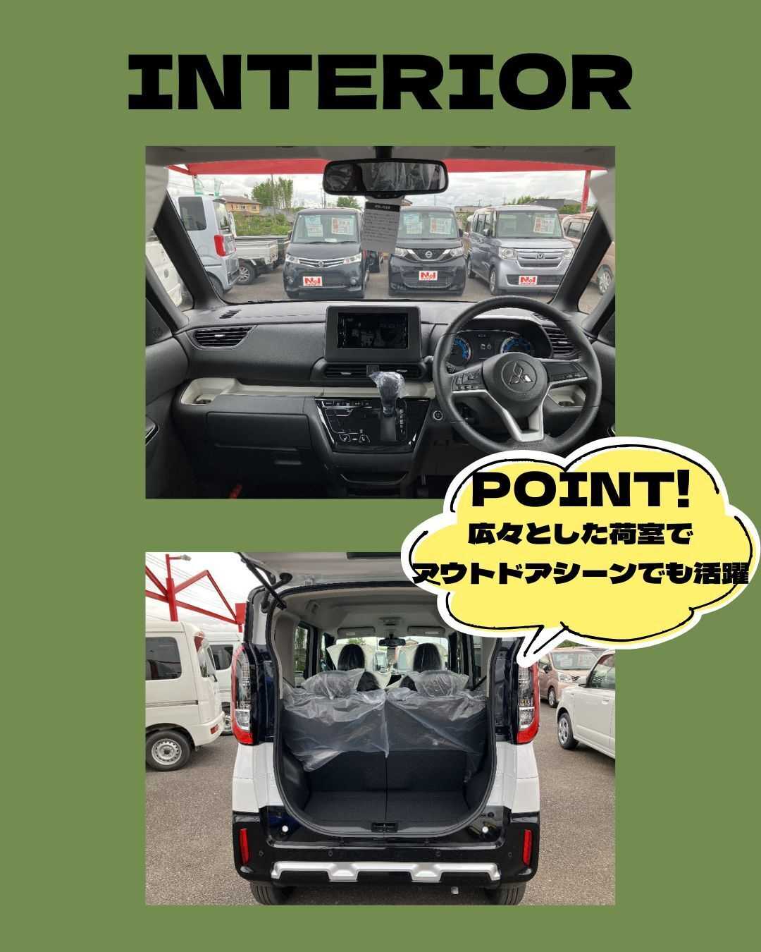 ナオイオート 【ナオイオート守谷店】デリカミニ在庫車紹介！