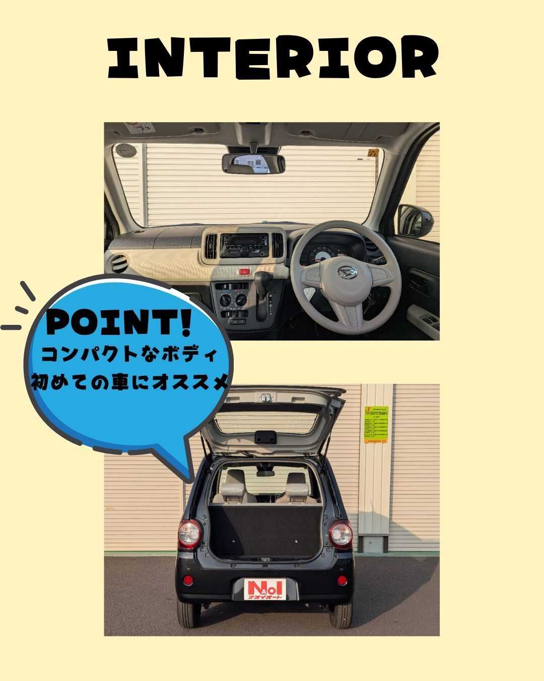 ナオイオート 【ナオイオートひたちなか店】トコット在庫車紹介！