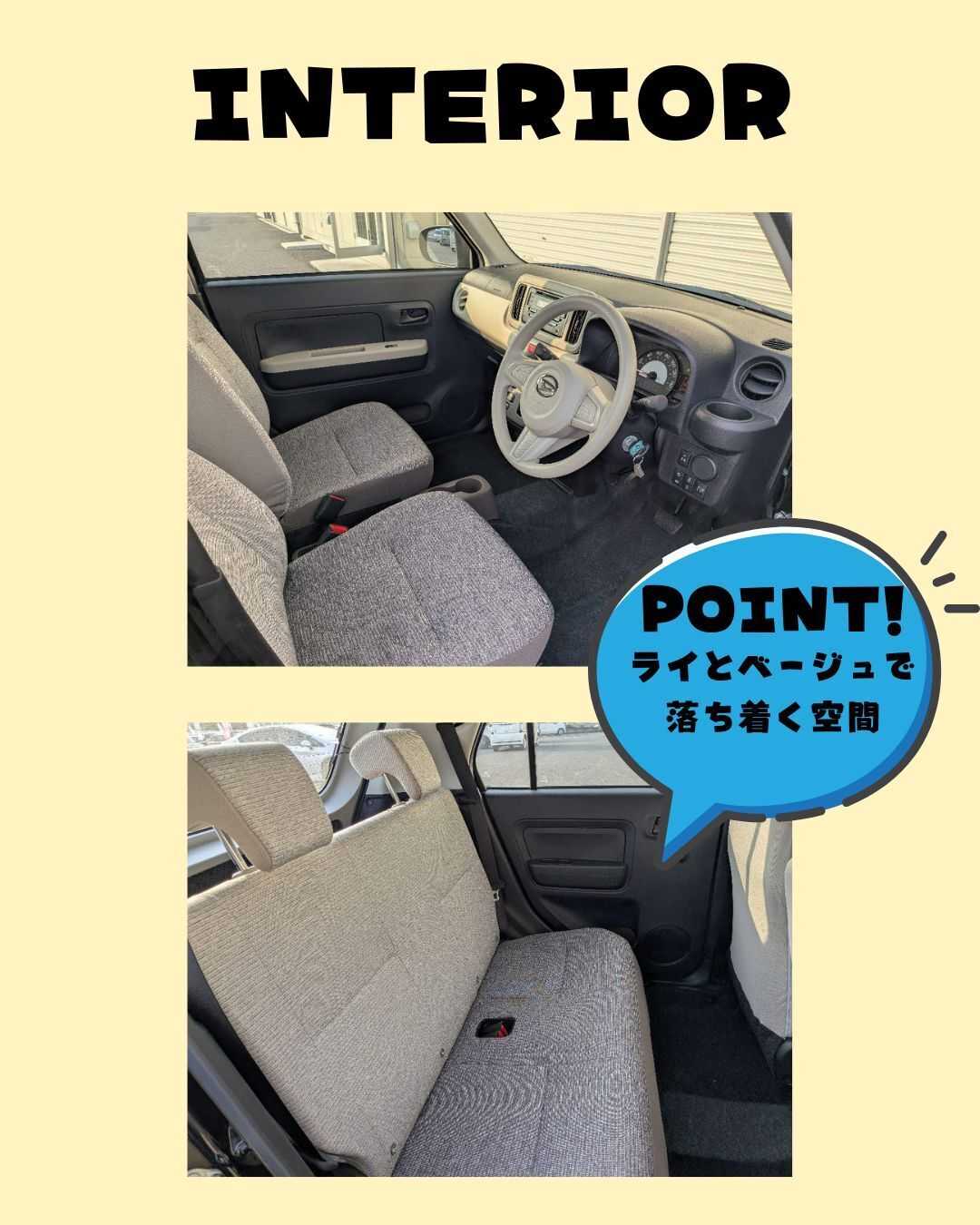 ナオイオート 【ナオイオートひたちなか店】トコット在庫車紹介！