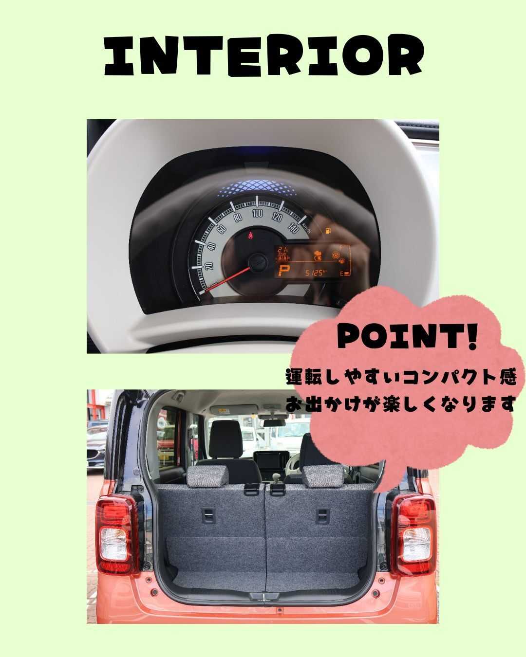 ナオイオート 【ナオイオート龍ヶ岡店】ワゴンRスマイル在庫車紹介！