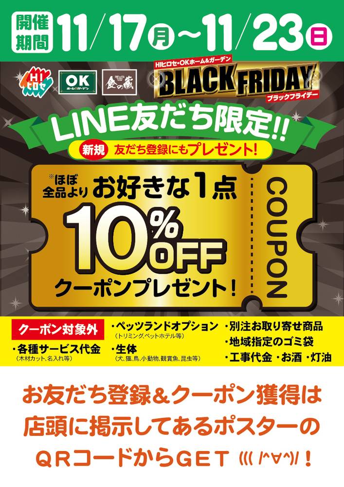 ぱせり★様 購入ページ 2024年 マックスバリュ東海 おせち | マックスバリュ東海 ネットショップ