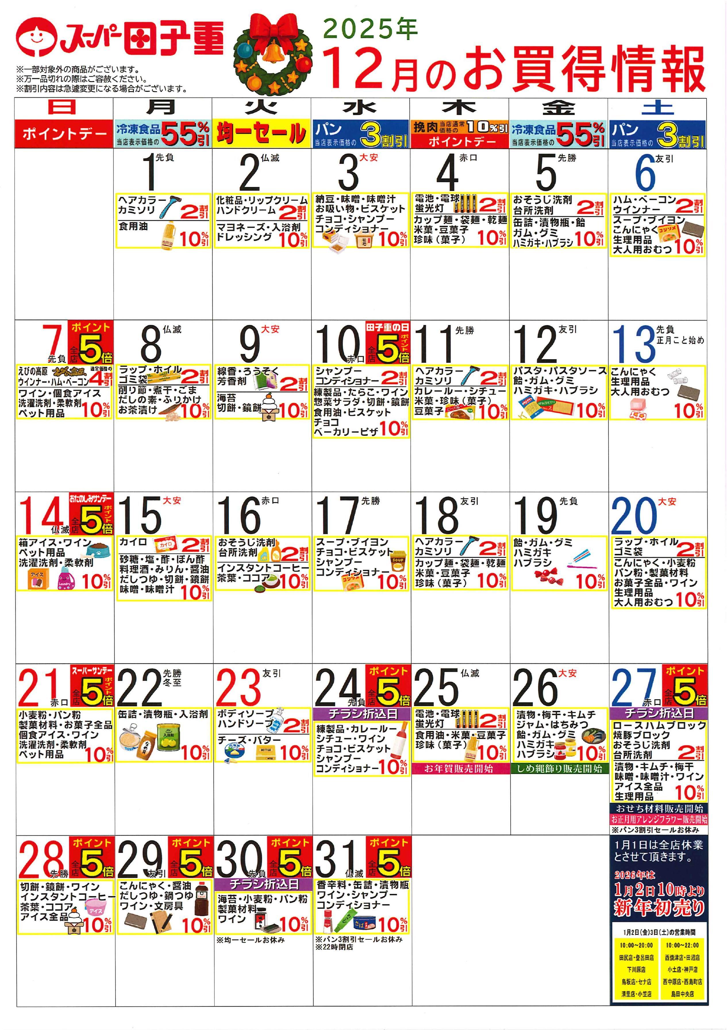 売り切りセール中詳細はプロフィール必読 こめち@プロフィール必読様38一枚 ♡プロフ必読様 M♡プロフ必読 専用